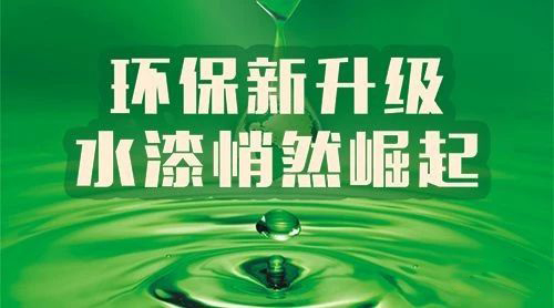 保護綠色地球，“禁油令”政策升溫，各地VOCs治理只爭朝夕!(圖2)