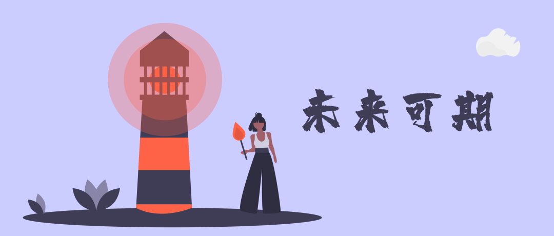 企業歷程(圖6)